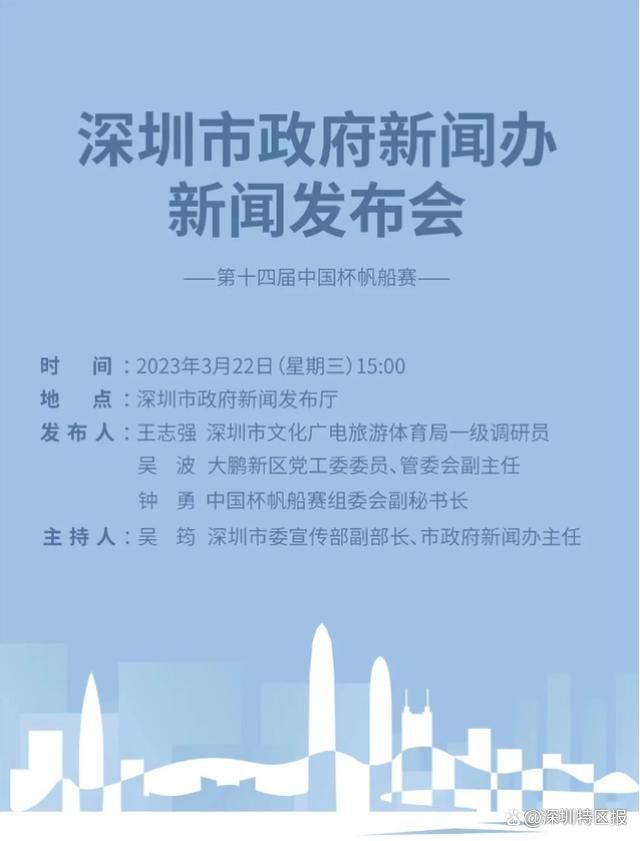 据德国天空体育报道，斯图加特前锋吉拉西与曼联进行了初步谈判。